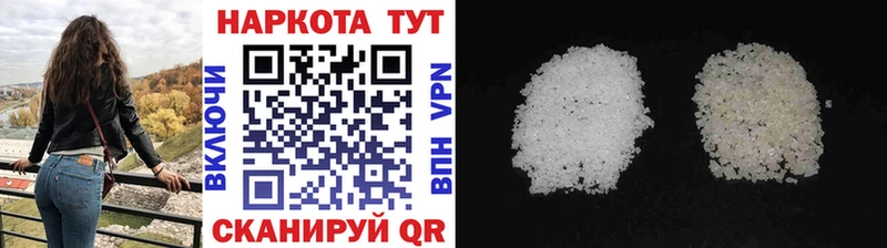 Купить Углегорск Cocaine  АМФЕТАМИН  СК  Конопля  Меф мяу мяу 