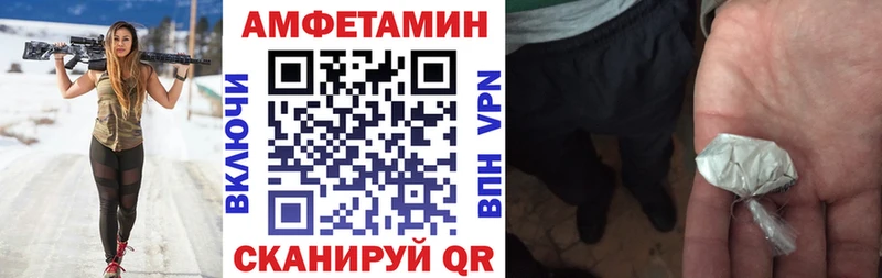 где можно купить наркотик  Углегорск  ссылка на мегу tor  Амфетамин 98% 