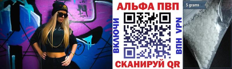 цена Углегорск A PVP VHQ