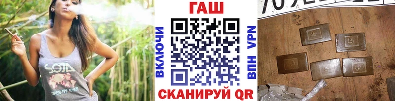 Гашиш ice o lator  Углегорск 