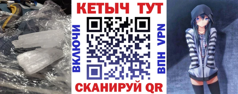 КЕТАМИН ketamine  Углегорск 