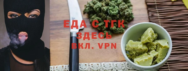 spice Аркадак