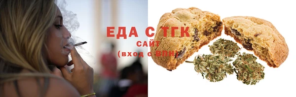 spice Аркадак