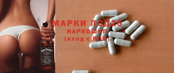 дистиллят марихуана Армянск