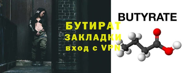 не бодяженный Арсеньев