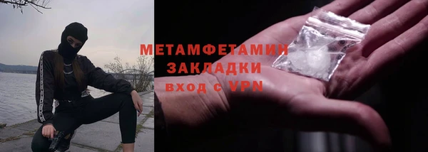 дистиллят марихуана Армянск