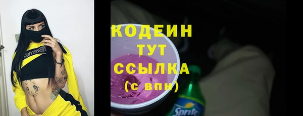дистиллят марихуана Армянск