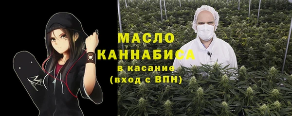 дистиллят марихуана Армянск