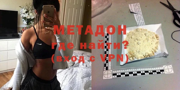 дистиллят марихуана Армянск
