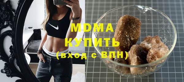 дистиллят марихуана Армянск