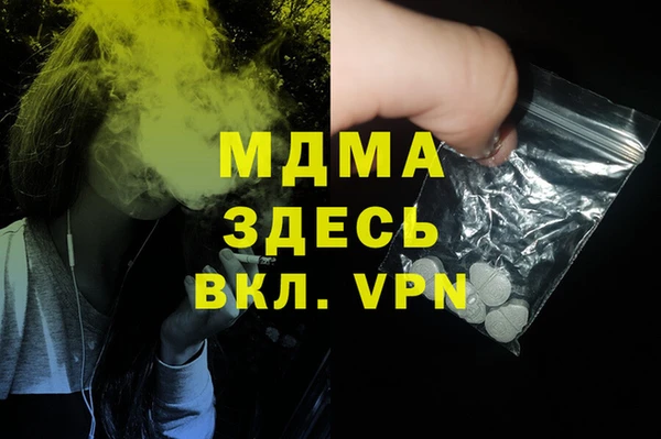 дистиллят марихуана Армянск