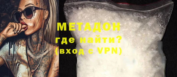 дистиллят марихуана Армянск