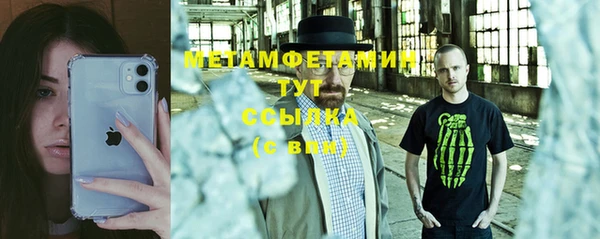 дистиллят марихуана Армянск
