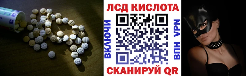 LSD-25 экстази ecstasy  Углегорск 