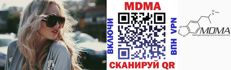 MDMA VHQ  OMG ССЫЛКА  Углегорск 