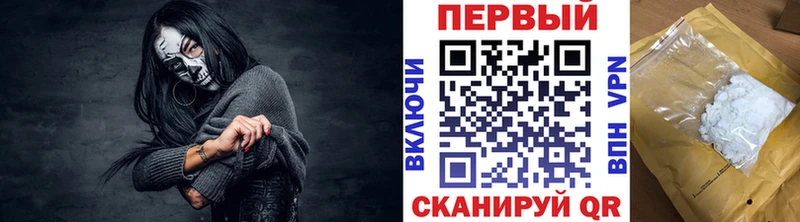 купить  цена  Углегорск  МЕТАМФЕТАМИН пудра 