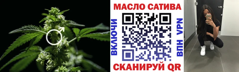 Дистиллят ТГК THC oil Углегорск